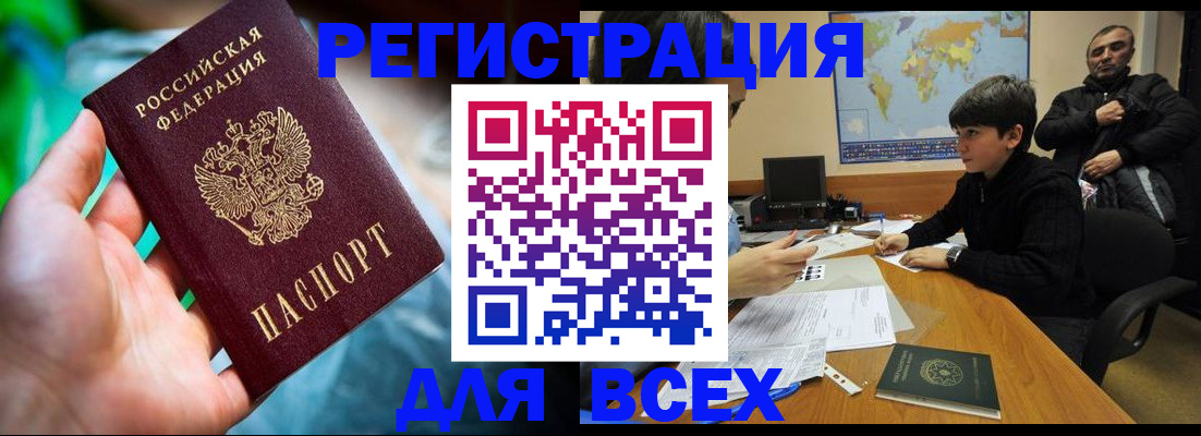 форма 3 в Шахунье
